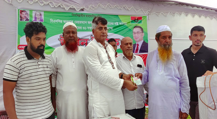 রূপগঞ্জে ৩১ দফা প্রচারের উদ্দেশ্যে উঠান বৈঠক অনুষ্ঠিত