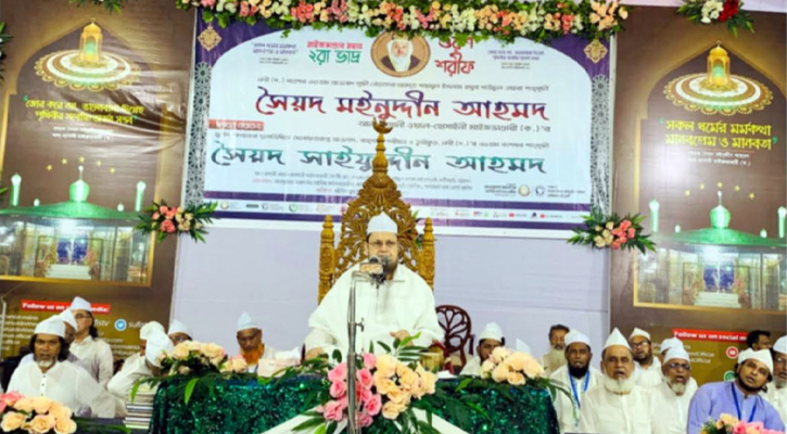 মাইজভাণ্ডারীর ১৪তম ওরশে লাখো ভক্তের ঢল