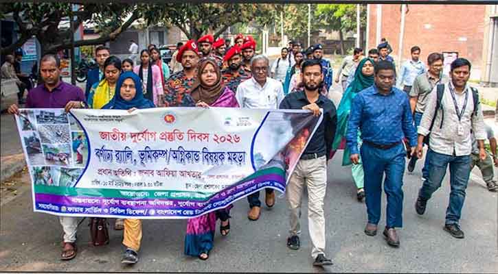 রাজশাহী জেলা প্রশাসক : বর্তমান সময়টি আগুনের জন্য খুবই ভয়ংকর