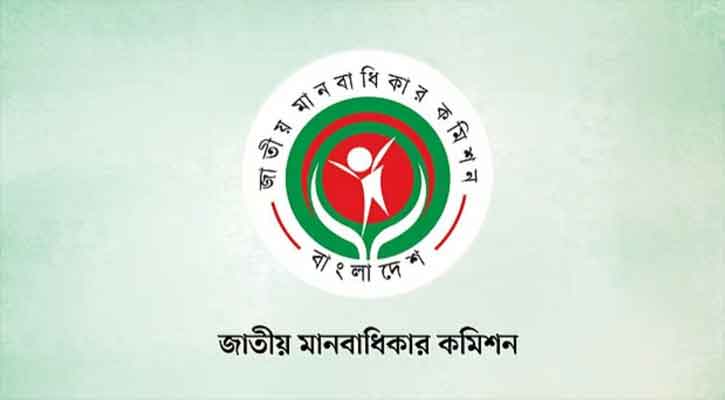 খোলা চিঠি দিয়ে মানবাধিকার কমিশনের সব সদস্যের পদত্যাগ