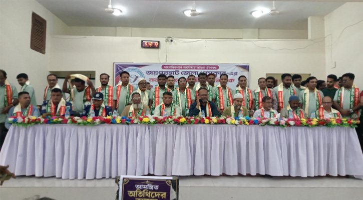 জয়পুরহাট জেলা প্রেসক্লাবের নবগঠিত কমিটির অভিষেক ও গুণীজন সংবর্ধনা