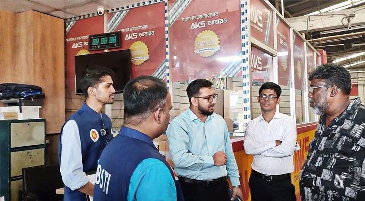 খুলনা বিএসটিআই’র মোবাইল কোর্ট অভিযান জরিমানা