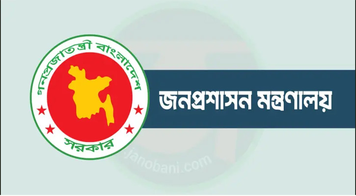 মাঠ প্রশাসনে নারীর নেতৃত্বে নতুন রেকর্ড: ২০ জেলায় ডিসি, ১৯১ উপজেলায় ইউএনও