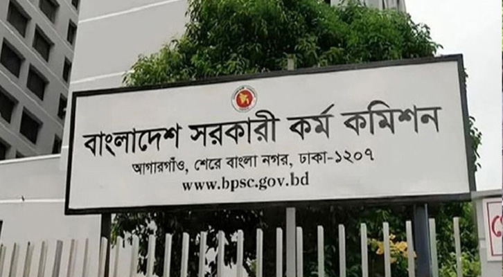 পিএসসিতে নতুন চার সদস্য নিয়োগ
