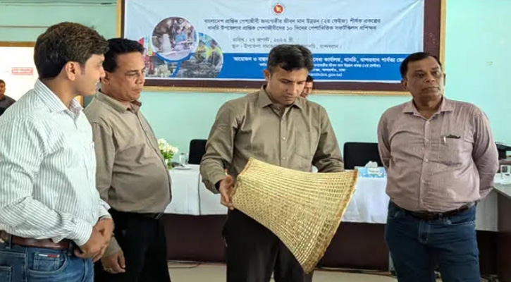 বান্দরবানো সমাজসেবা কার্যালয়ের প্রশিক্ষণ সমাপনী