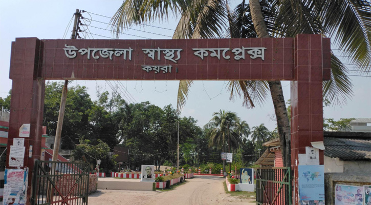 কয়রায়  উপজেলা স্বাস্থ্য কমপ্লেক্সে  ডেঙ্গু আক্রান্ত রোগী  ভর্তি  ৫ জন