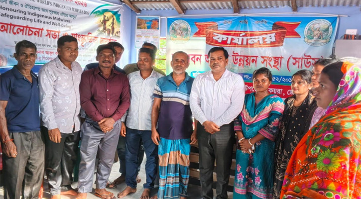 কয়রায় আদিবাসীদের জীবন মান উন্নয়নে কাজ করছে সুন্দরবন আদিম উন্নয়ন সংস্থা