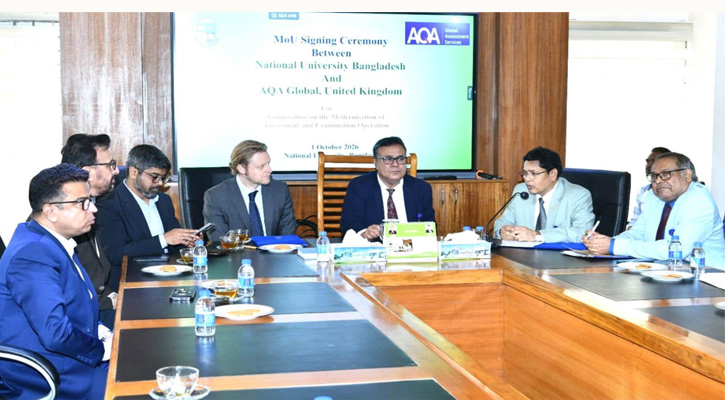 পরীক্ষাব্যবস্থা ডিজিটালাইজেশনে AQA Global-এর সঙ্গে জাতীয় বিশ্ববিদ্যালয়ের চুক্তি