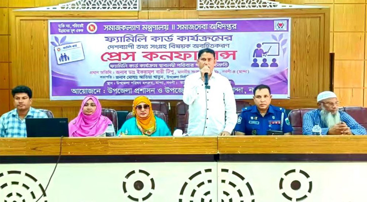 মান্দায় ‘ফ্যামিলি কার্ড’ কার্যক্রমের তথ্য সংগ্রহ বিষয়ে অবহিতকরণ প্রেস কনফারেন্স