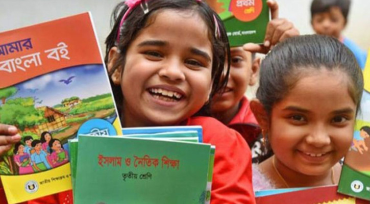 চতুর্থ ও ষষ্ঠ শ্রেণির জন্য অনুমোদন পেল চারটি নতুন পাঠ্যবই