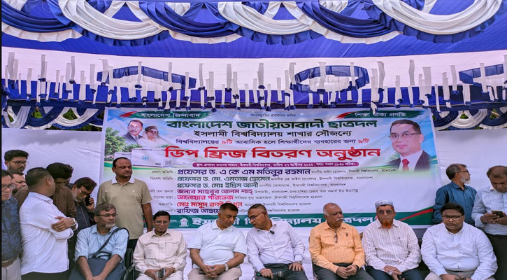 শিক্ষার্থীদের জীবনযাত্রা স্বাচ্ছন্দ্যময় করতে ইবির ৯ হলে ছাত্রদলের ফ্রিজ বিতরণ