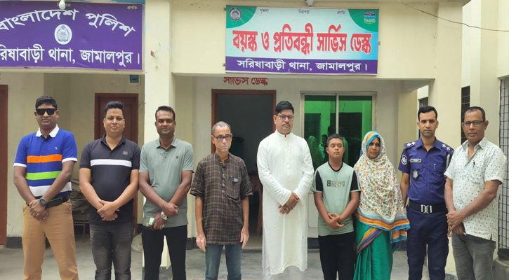 সরিষাবাড়িতে পুলিশের প্রচেষ্টায় বাকপ্রতিবন্ধী ছেলেকে ফিরে পেল মা