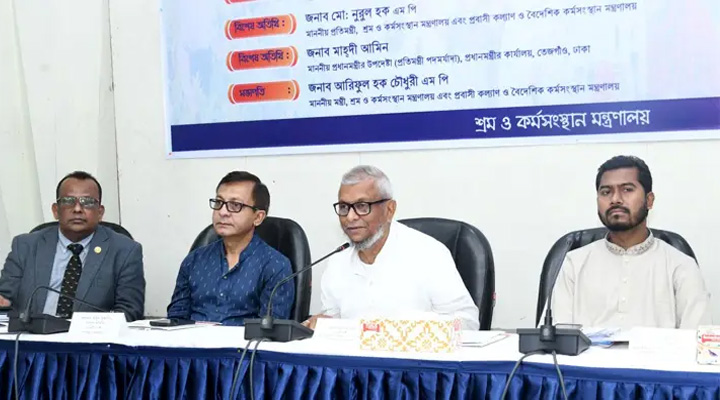 শ্রমিকদের ঈদ বোনাস ১২ মার্চের মধ্যে পরিশোধের নির্দেশ