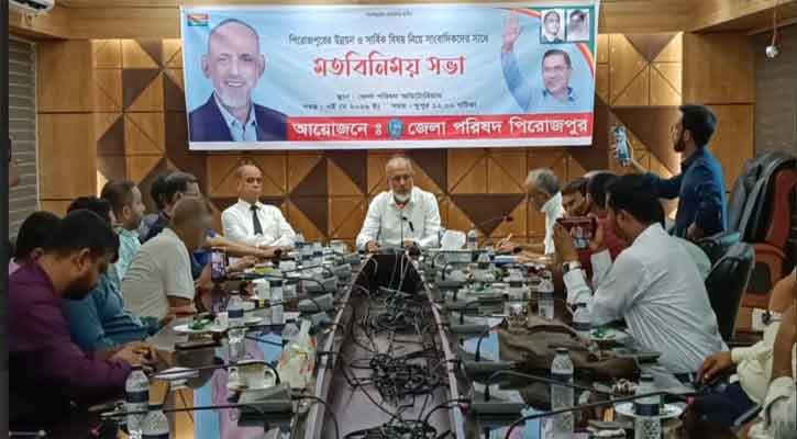 পিরোজপুরের উন্নয়নে সাংবাদিকদের সহযোগিতা চাইলেন জেলা পরিষদ প্রশাসক অধ্যক্ষ আলমগীর হোসেন