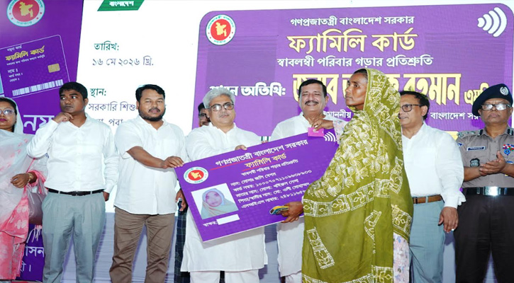 দ্বিতীয় পর্যায়ে ফ্যামিলি কার্ড বিতরণ কার্যক্রমের উদ্বোধন করলেন প্রধানমন্ত্রী