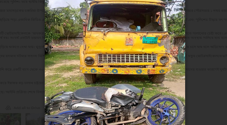 ইয়াবার চালান নিয়ে পালাতে গিয়ে ট্রাক চাপায় যুবক নিহত