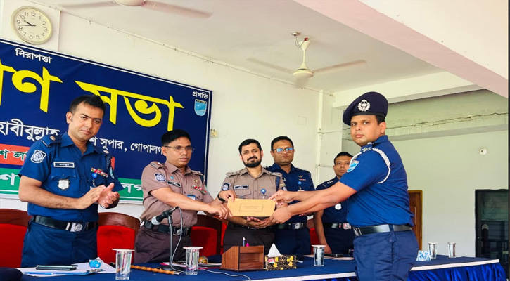 গোপালগঞ্জের শ্রেষ্ঠ ওসি নির্বাচিত হয়েছেন মাহফুজুর রহমান