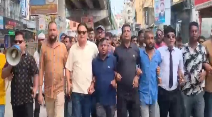 ব্রাহ্মণবাড়িয়া জেলা শহরে নিষিদ্ধ আওয়ামী লীগের বিরুদ্ধে বিএনপির বিক্ষোভ মিছিল