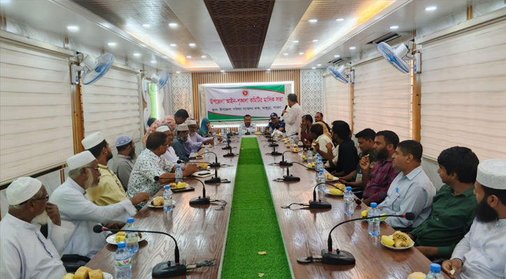 ভাঙ্গুড়া উপজেলায় আইনশৃঙ্খলা ও সমন্বয় মাসিক সভা অনুষ্ঠিত