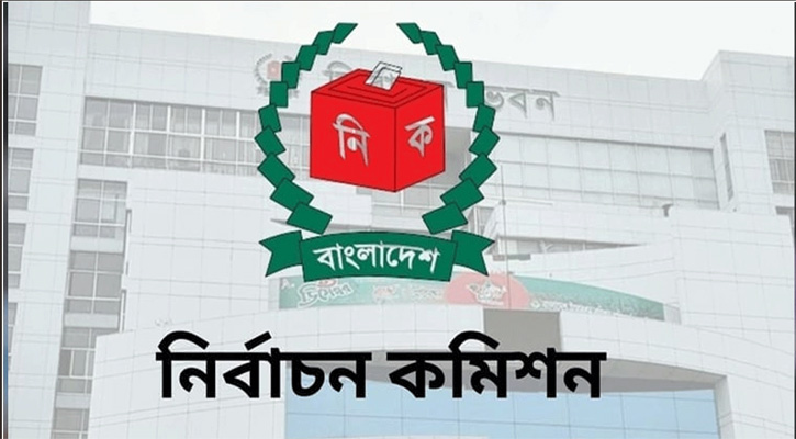 স্থানীয় সরকার নির্বাচনে কারা প্রার্থী হতে পারবেন জানালো ইসি