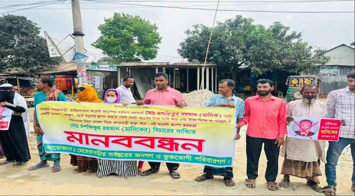 ভালুকায় বিট অফিসারকে মারধর