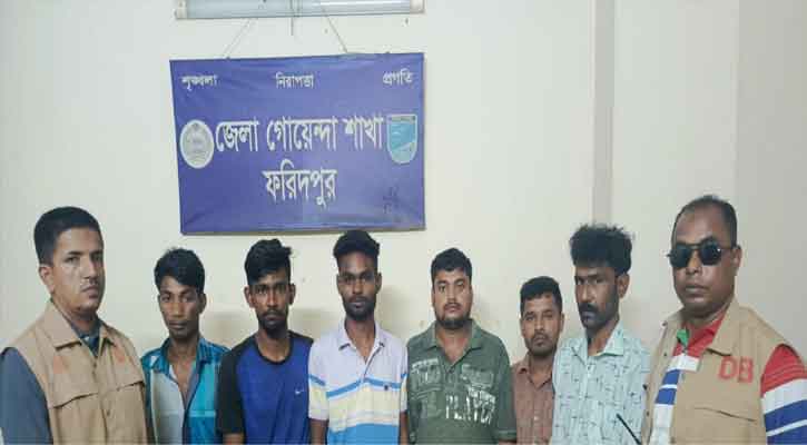 ফরিদপুরে ইয়াবা ও গাঁজাসহ ছয় গ্রেপ্তার ছয়
