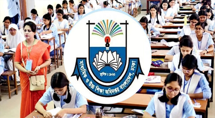 এইচএসসির প্রশ্নপত্রে ত্রুটি, ৪ জনকে শোকজ