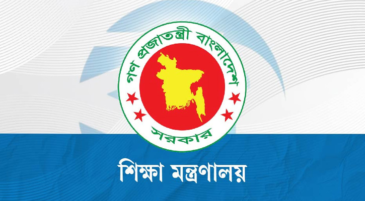 প্রথম শ্রেণিতে ভর্তি লটারিতে, পরীক্ষা হবে দ্বিতীয় থেকে নবম শ্রেণিতে