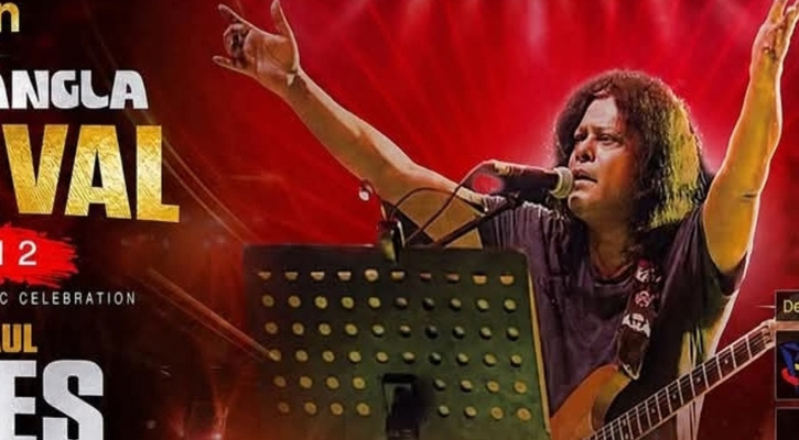 ইতালিতে জেমসের কনসার্ট, অপেক্ষায় প্রবাসীরা