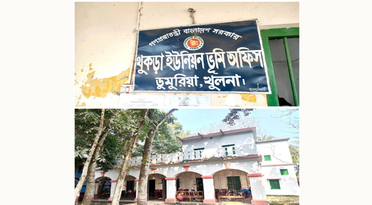 অবশেষে দুর্নীতির দায়ে বদলী হল ডুমুরিয়ার থুকড়া ইউনিয়ন ভূমি অফিসের তহশিলদার নিলুফা ইয়াসমিন