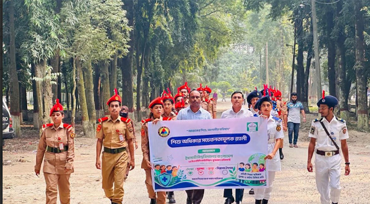 শিশুদের অধিকার সচেতনতায় ইবিতে বিএনসিসির র‍্যালি ও আলোচনা সভা