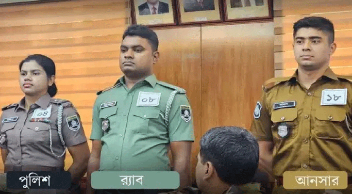 বদলে যাচ্ছে পুলিশ, র‌্যাব, আনসারের পোশাক