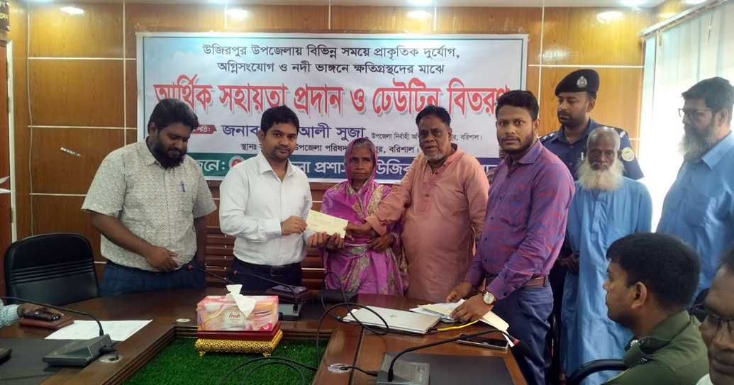 উজিরপুরে তামাক নিয়ন্ত্রণ প্রশিক্ষণ ও ক্ষতিগ্রস্তদের মাঝে সহায়তা