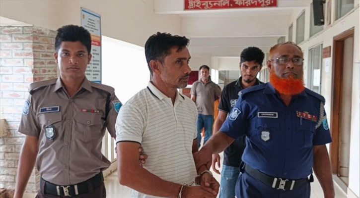 ফরিদপুরে যৌতুকের দাবিতে স্ত্রীকে নির্যাতন, স্বামীর ১২ বছরের কারাদণ্ড