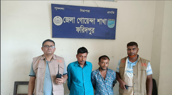 সদরপুরে ডিবি পুলিশের অভিযানে  গাঁজাসহ  গ্রেপ্তার দুই