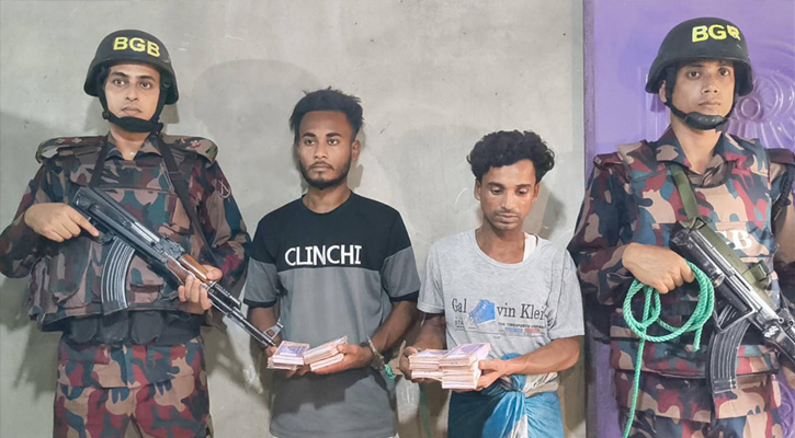 টেকনাফে কোটি টাকার জাল নোটসহ গ্রেপ্তার ২
