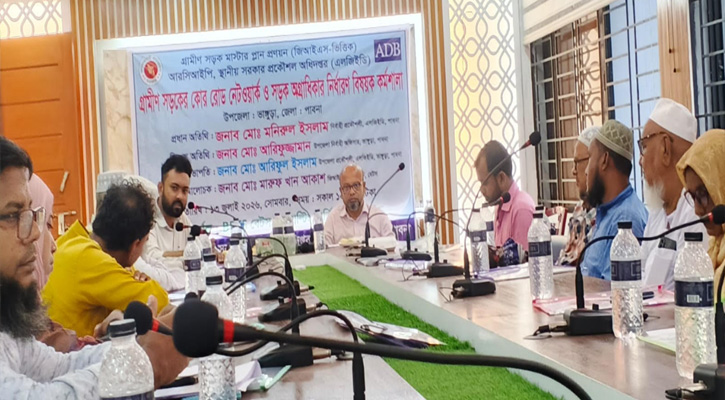 ভাঙ্গুড়ায় গ্রামীণ সড়কের কোর রোড নেটওয়ার্ক (CRN) বিষয়ক কর্মশালা অনুষ্ঠিত