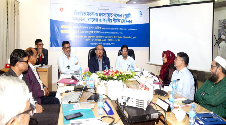 খুলনায় হিমায়িত মৎস্য ও মৎস্যজাত  পণ্যের রপ্তানি শীর্ষক সেমিনার