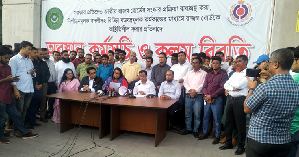 আলোচনা প্রত্যাখ্যান, ২৮ জুন ‘মার্চ টু এনবিআর’ কর্মসূচির ঘোষণা
