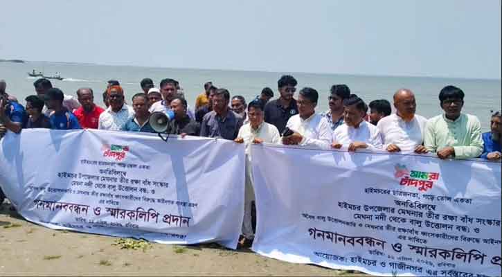 চাঁদপুরে অবৈধ বালি উত্তোলন, প্রতিরোধে ফুসে উঠেছে  নদী তীরবর্তী এলাকার জনগন