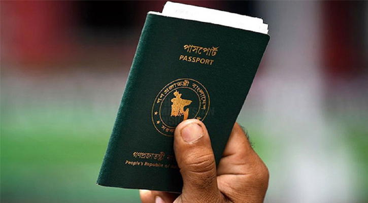 পাসপোর্টে ফিরছে ‘ইসরায়েল ব্যতীত’ শব্দ, যুক্ত হচ্ছে ৩ জুলাই শহীদের ছবি