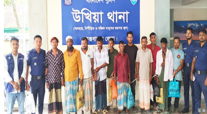 উখিয়ায় থানা পুলিশের বিশেষ অভিযান: বিভিন্ন মামলায় গ্রেপ্তার ১১