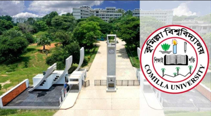 চাকরি থেকে পদত্যাগ করেছেন কুবি শিক্ষক
