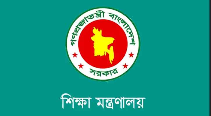 শিক্ষকদের গ্রীষ্ম বা শীতকালীন ছুটি আর থাকছে না