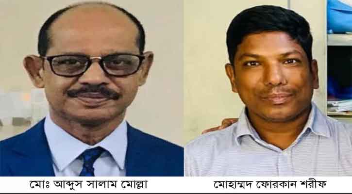 কাশিয়ানী এম এ খালেক কলেজের সভাপতি আব্দুস সালাম, বিদ্যোৎসাহী ফোরকান শরীফ মনোনীত ‎