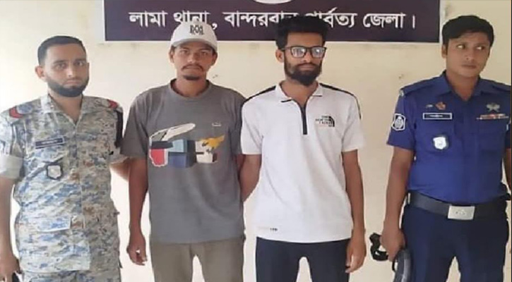 লামায় রিসোর্টে নারী পর্যটককে শ্লীলতাহানি  অভিযোগে গ্রেপ্তার ২
