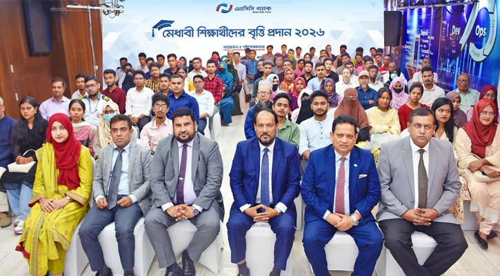 এনসিসি ব্যাংকের বৃত্তি পেল ১৪৩ জন অসচ্ছল মেধাবী শিক্ষার্থী