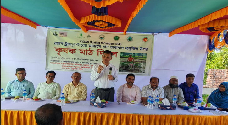 রাইস ট্রান্সপ্লান্টারে আধুনিক ধান চাষ-ডুমুরিয়ায় মাঠ দিবস অনুষ্ঠিত