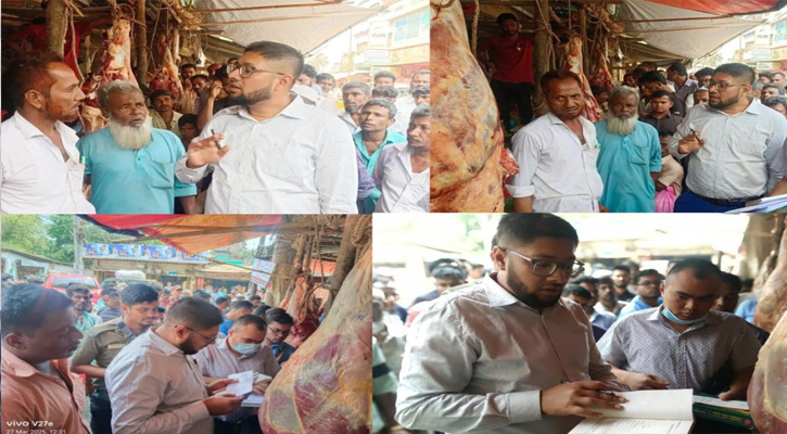 লামায় বেশি দামে গরুর মাংস বিক্রি, ৩ ব্যবসায়ীকে জরিমানা