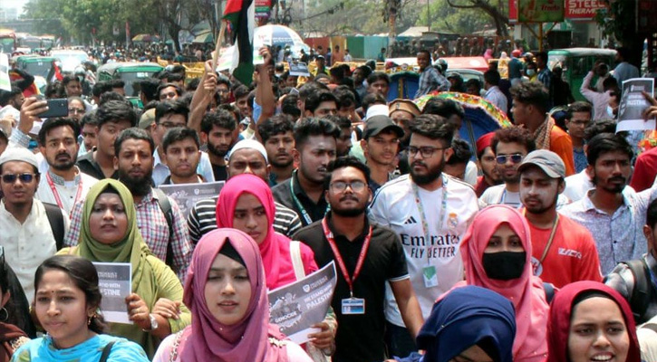 ইসরাইলি আগ্রাসনের প্রতিবাদে মার্কিন দূতাবাসের সামনে বিক্ষোভ